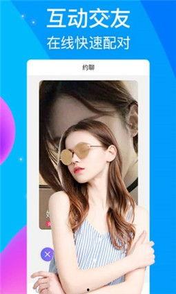 花篮网最新爆料新闻直播,最新爆料新闻直播精彩瞬间  第3张