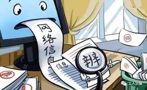 寻乌学生爆料谣言最新,真相与澄清 第1张 寻乌学生爆料谣言最新,真相与澄清 第1张