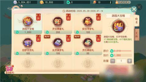 梦幻西游三维版最新爆料,奇幻世界再升级,畅游新篇章即将开启! 第1张 梦幻西游三维版最新爆料,奇幻世界再升级,畅游新篇章即将开启! 第1张