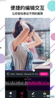 热点爆料美册视频制作软件,轻松打造热点爆款视频 第1张 热点爆料美册视频制作软件,轻松打造热点爆款视频 第1张