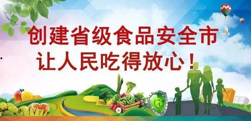 饮食安全大爆料视频,视频大爆料揭示隐藏隐患 第1张 饮食安全大爆料视频,视频大爆料揭示隐藏隐患 第1张