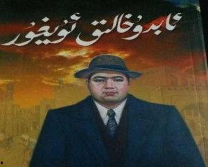 哈利克最新爆料是真的吗,真相揭秘,是真是假引热议 第1张 哈利克最新爆料是真的吗,真相揭秘,是真是假引热议 第1张