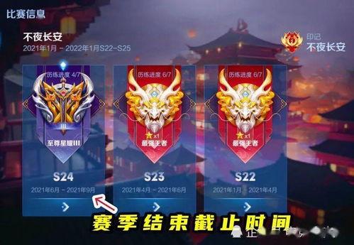 王者爆料9月份最新消息,9月新版本惊喜来袭，全新英雄与玩法等你探索！