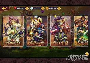 英雄对决第4弹最新爆料,神秘英雄集结，巅峰对决即将开启！  第1张