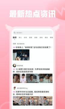 爆料优质爆料小视频下载,优质小视频下载攻略大公开 第3张 爆料优质爆料小视频下载,优质小视频下载攻略大公开 第3张