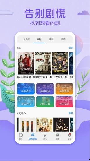 逗乐爆料视频下载安装苹果,体验便捷生活新篇章  第2张