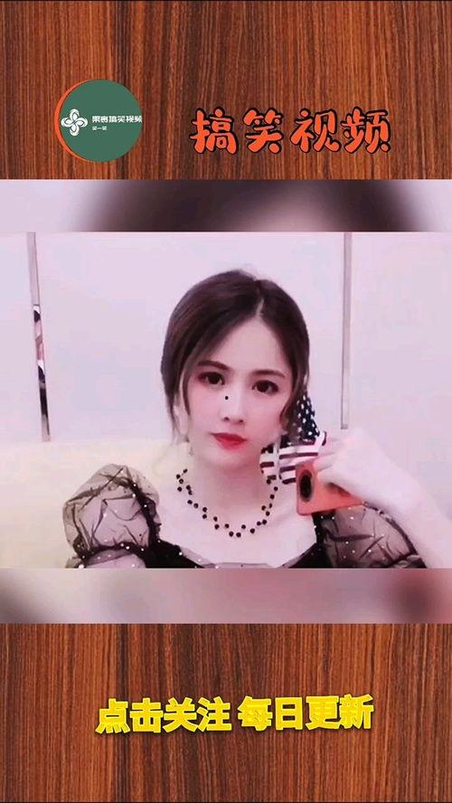 热点爆料笑一笑搞笑视频,让你笑到肚子疼  第1张