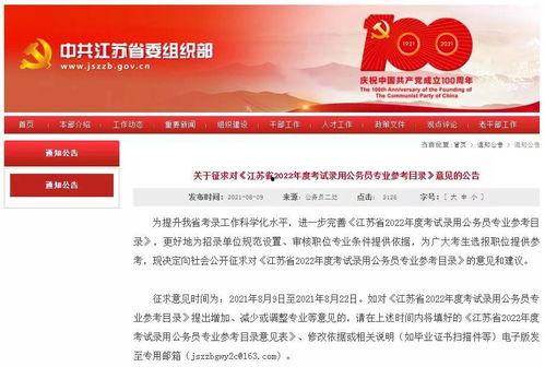 导航员最新爆料新闻报道,最新导航系统功能革新揭秘 第2张 导航员最新爆料新闻报道,最新导航系统功能革新揭秘 第2张