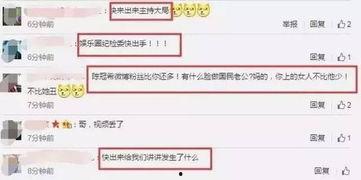 微信娱乐爆料违法吗,法律边界与道德考量 第1张 微信娱乐爆料违法吗,法律边界与道德考量 第1张