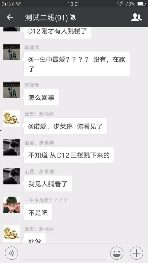 太原富士康最新爆料信息,揭秘生产线内幕与员工生活现状 第1张 太原富士康最新爆料信息,揭秘生产线内幕与员工生活现状 第1张